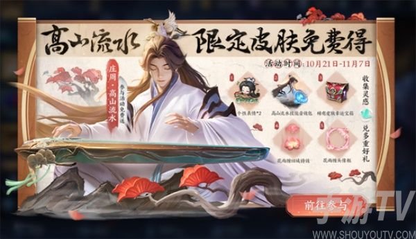 王者荣耀惟愿与你活动怎么完成 惟愿与你活动位置及奖励详情汇总