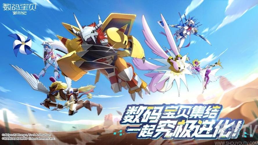 数码宝贝新世纪怎么快速提升数码兽战力 数码宝贝新世纪快速提升战力技巧分享
