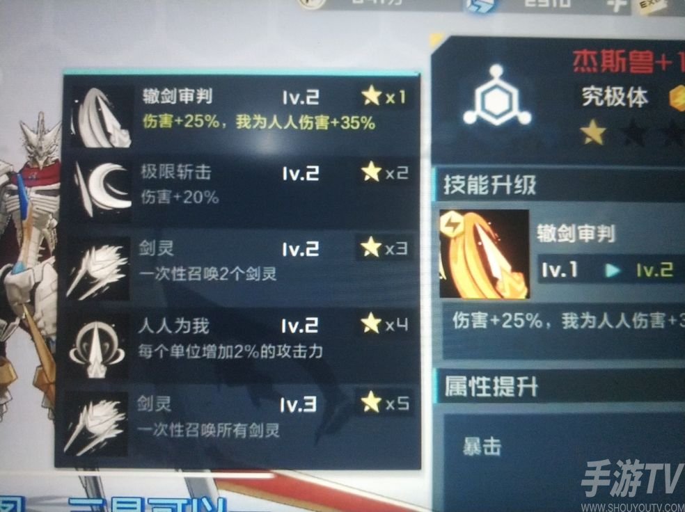 数码宝贝新世纪限定杰斯兽要抽吗 数码宝贝新世纪限定杰斯兽抽取建议