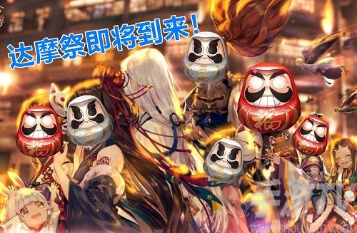 阴阳师妖福乐斗达摩祭阵容有哪些 阴阳师妖福乐斗达摩祭阵容解析