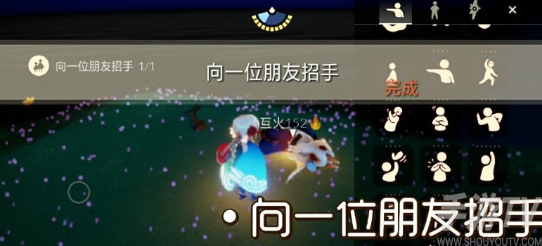 光遇10月23日每日任务怎么做 光遇10.23每日任务流程分享