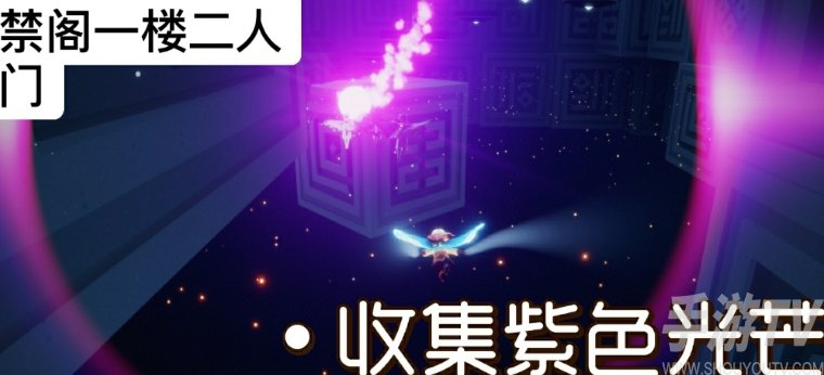 光遇10月23日每日任务怎么做 光遇10.23每日任务流程分享