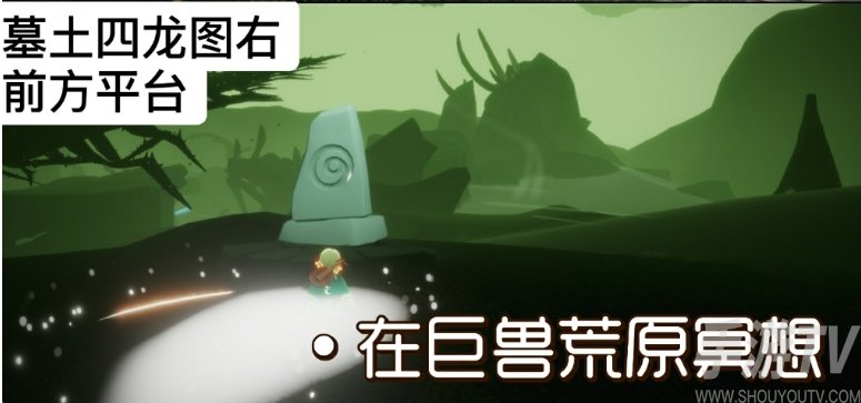 光遇10月23日每日任务怎么做 光遇10.23每日任务流程分享
