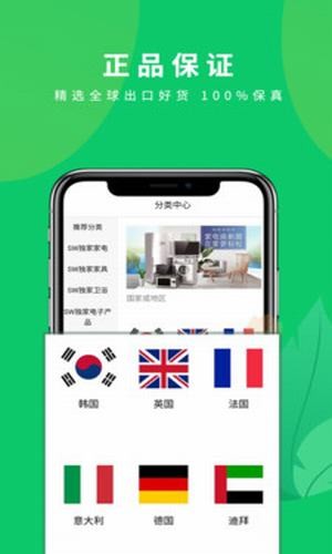 盛品汇