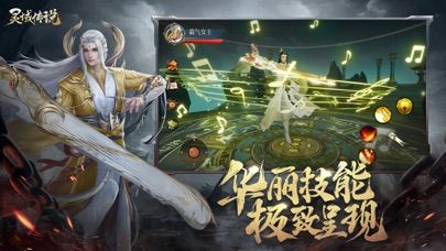 灵域传说九天诛魔截图