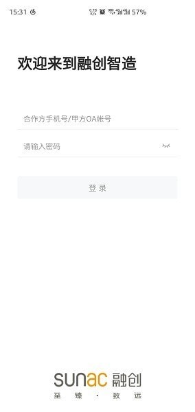 融创智造截图