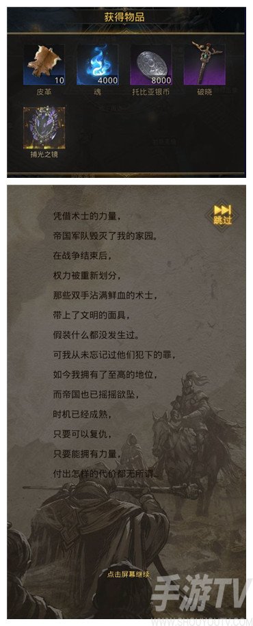 地下城堡3魂之诗巴斯蒂安简单打法攻略 巴斯蒂安低配阵容