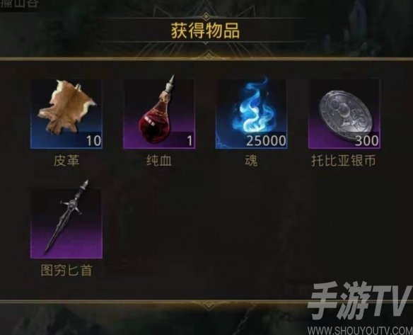 地下城堡3魂之诗新王奥索里昂打法思路 新王奥索里昂怎么打