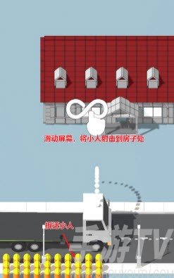 拆房建造