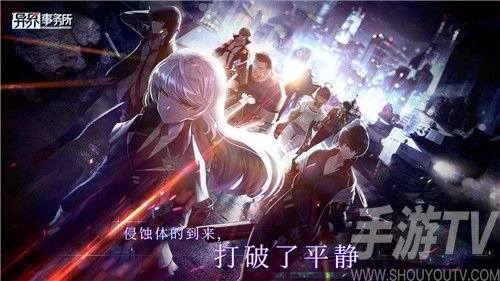 异界事务所礼包码大全 最新CDK礼包兑换码汇总