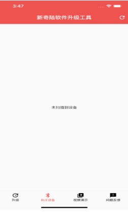 新奇陆