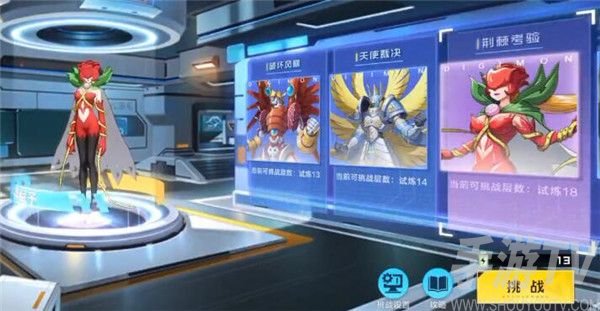 数码宝贝新世纪集火目标任务怎么做 集火目标任务攻略