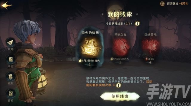 哈利波特魔法觉醒万圣节禁林怎么过 万圣节禁林通关卡组打法思路
