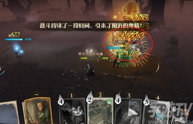 哈利波特魔法觉醒万圣节禁林怎么过 万圣节禁林通关卡组打法思路