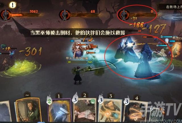 哈利波特魔法觉醒万圣节禁林怎么过 万圣节禁林通关卡组打法思路
