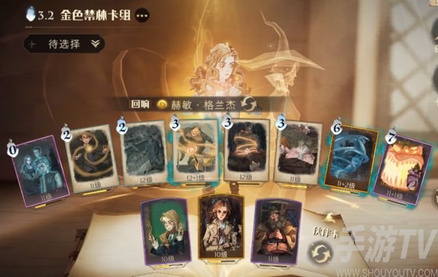 哈利波特魔法觉醒万圣节禁林怎么过 万圣节禁林通关卡组打法思路