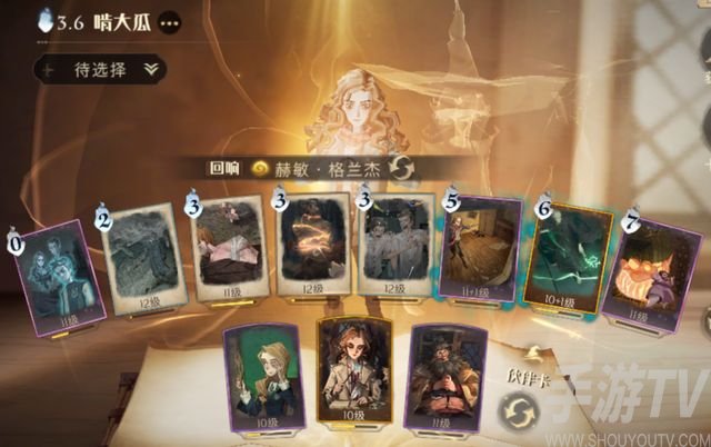 哈利波特魔法觉醒万圣节禁林怎么过 万圣节禁林通关卡组打法思路