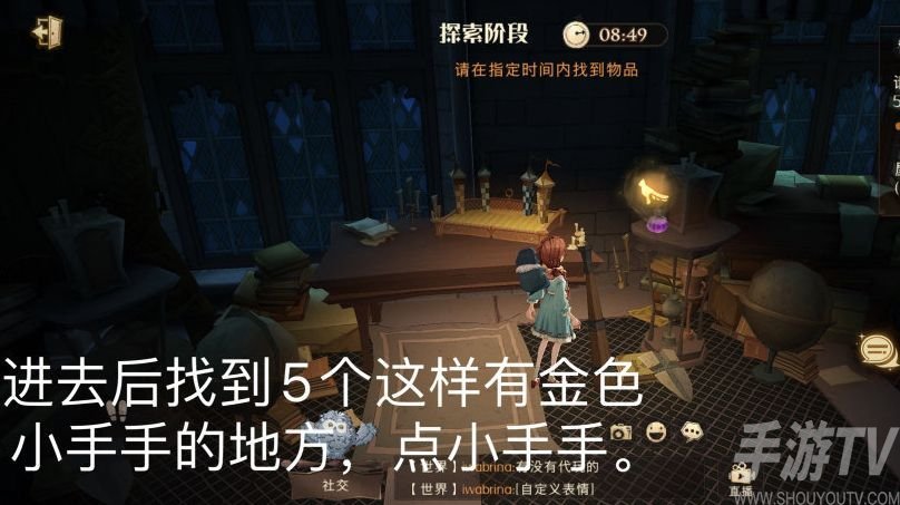 哈利波特魔法觉醒有求必应屋的考验攻略 有求必应屋的考验任务怎么完成