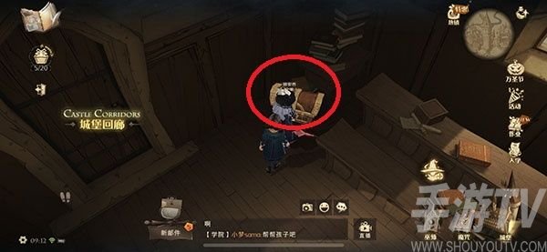 哈利波特魔法觉醒皮皮鬼的惊喜在哪 皮皮鬼的惊喜位置一览