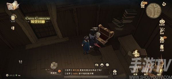 哈利波特魔法觉醒皮皮鬼的惊喜在哪 皮皮鬼的惊喜位置一览