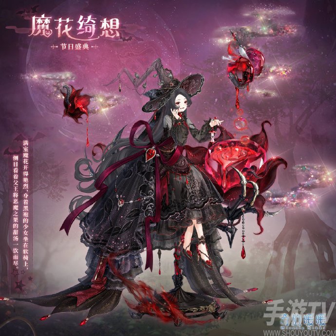 奇迹暖暖幽夜魔域活动怎么玩 万圣节幽夜魔域活动攻略大全