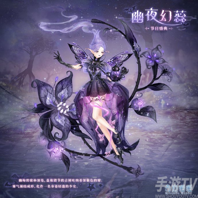 奇迹暖暖幽夜魔域活动怎么玩 万圣节幽夜魔域活动攻略大全