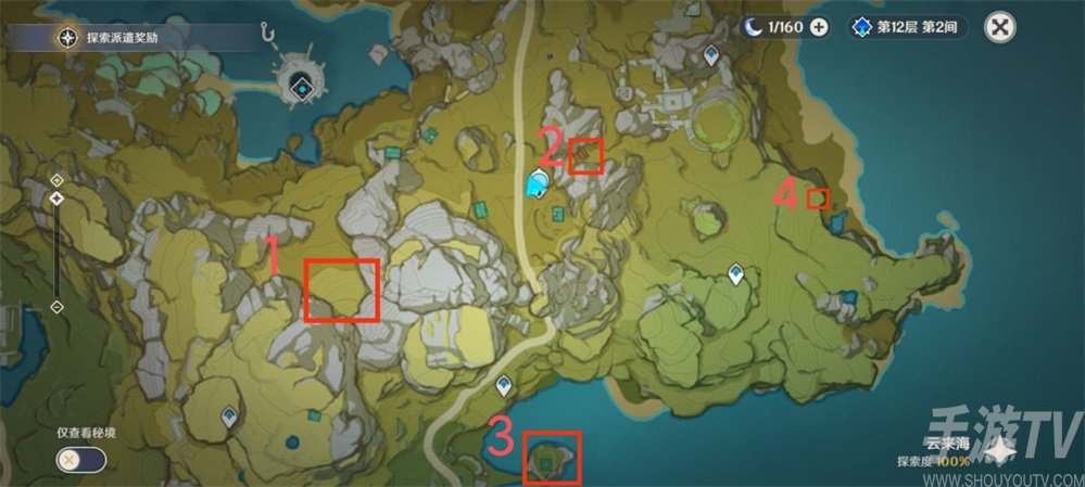原神璃月云来海宝箱位置大全 璃月云来海宝箱位置分布图介绍