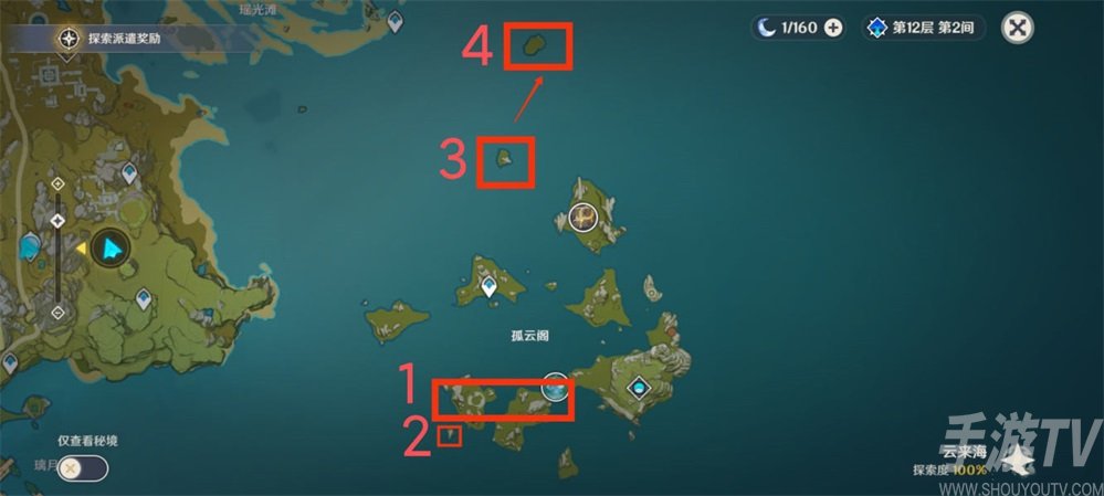 原神璃月云来海宝箱位置大全 璃月云来海宝箱位置分布图介绍