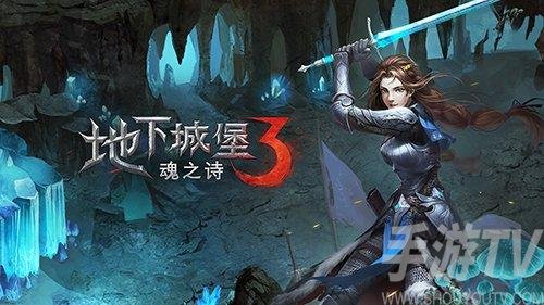 地下城堡3魂之诗世界树根boss怎么打 世界树根boss打法攻略