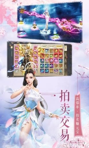 浩然正气诀之昊然传截图