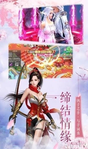 浩然正气诀之昊然传截图