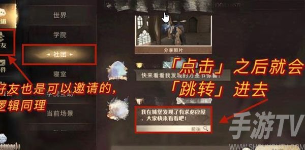 哈利波特魔法觉醒怎么再次进入有求必应屋 再次进入有求必应屋方法一览
