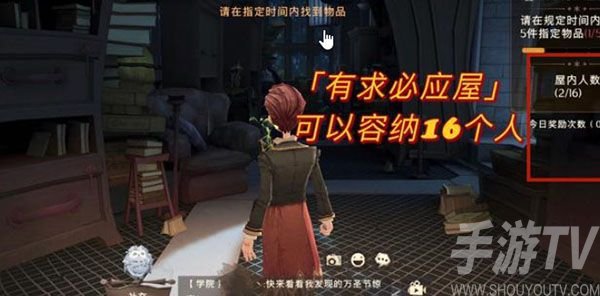 哈利波特魔法觉醒怎么再次进入有求必应屋 再次进入有求必应屋方法一览