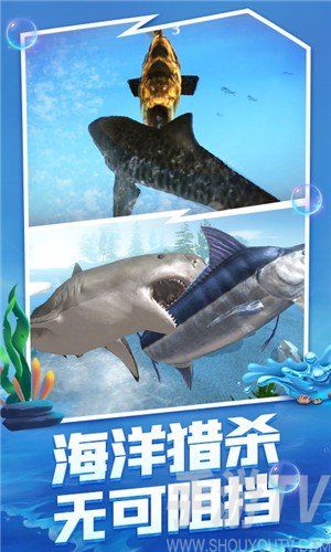 深海猎手