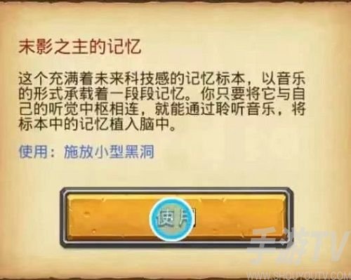 不思议迷宫剑齿虎试炼攻略 剑齿虎试炼平民通关打法介绍