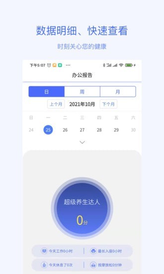 贝氪截图