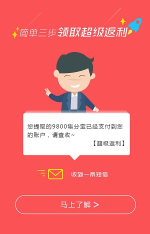 集喜欢网