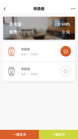 富加居