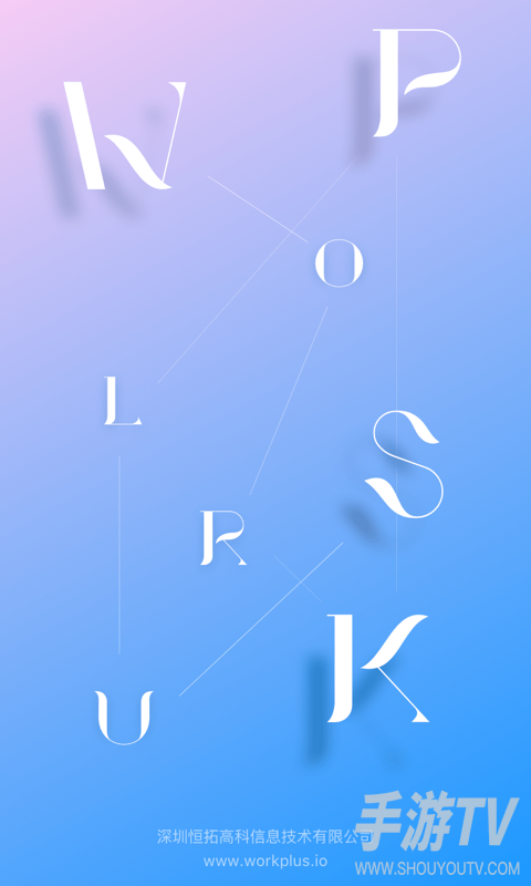 WorkPlus