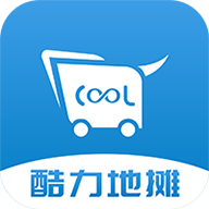 酷力地摊