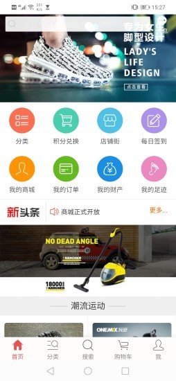 酷力地摊截图
