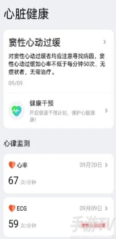 康菲特健康