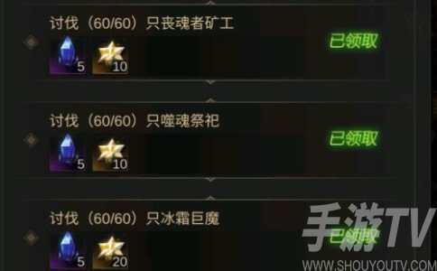 地下城堡3魂之诗冰霜巨魔位置在哪 去哪刷冰霜巨魔
