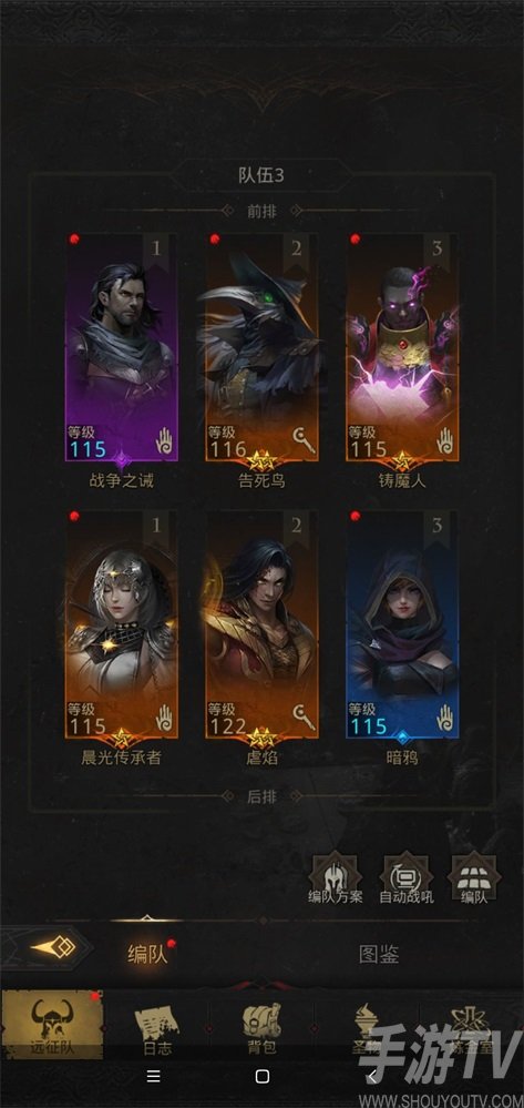 地下城堡3魂之诗新手村出口新王打法 新手村出口新王怎么打