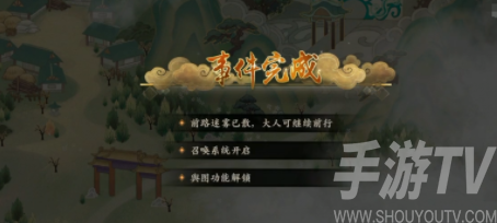 聊斋搜灵录夺舍怎么玩 夺舍玩法介绍