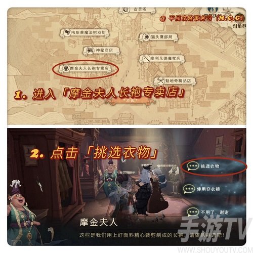 哈利波特魔法觉醒解锁万圣节限定妆容流程 怎么解锁万圣节妆容