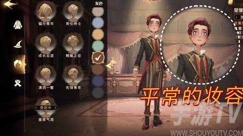 哈利波特魔法觉醒解锁万圣节限定妆容流程 怎么解锁万圣节妆容