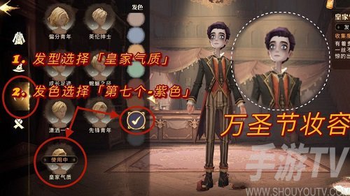 哈利波特魔法觉醒解锁万圣节限定妆容流程 怎么解锁万圣节妆容
