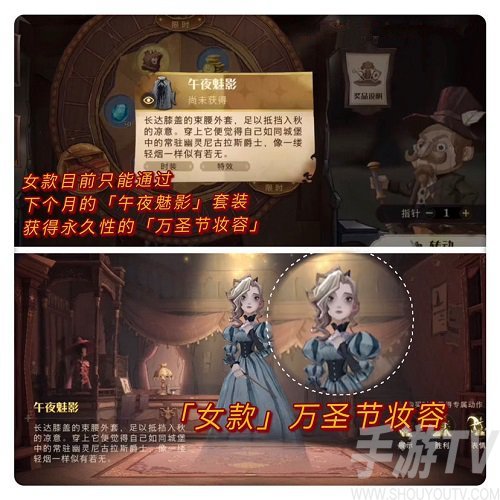 哈利波特魔法觉醒解锁万圣节限定妆容流程 怎么解锁万圣节妆容