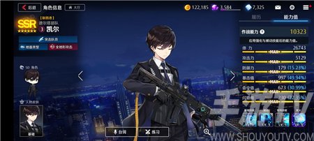 异界事务所最强输出角色一览 什么角色输出高
